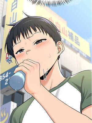 熟女交換計畫 29-30話_30_01_pkil