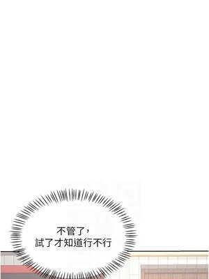 熟女交換計畫 29-30話_30_02_glyi