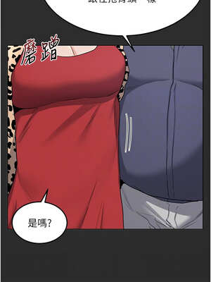 熟女交換計畫 29-30話_30_05_khdi