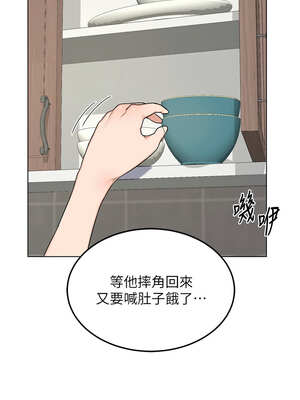 熟女交換計畫 29-30話_30_06_dfbi