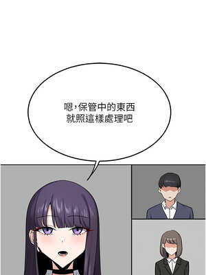 熟女交換計畫 29-30話_30_07_moye