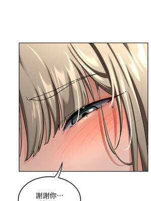 熟女交換計畫 29-30話_30_14_ctfi