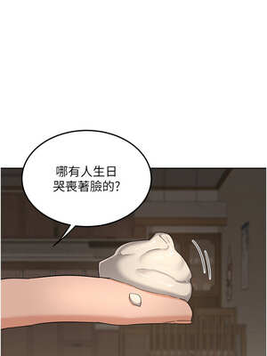 熟女交換計畫 29-30話_30_15_ekof