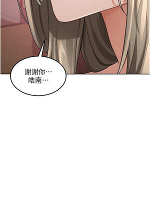 熟女交換計畫 29-30話_30_16_hhqx