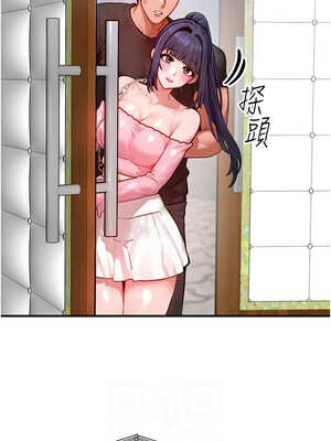 等價交換人生 21-22話_21_02_mbqw