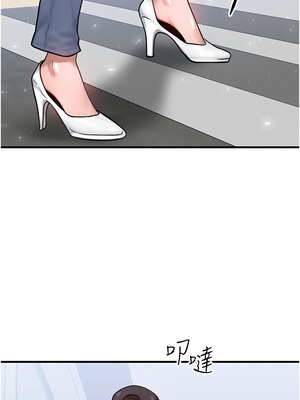 等價交換人生 21-22話_21_03_ffnt