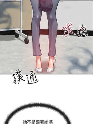 等價交換人生 21-22話_21_04_bogl