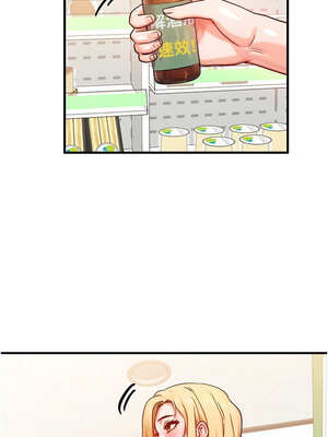 等價交換人生 21-22話_21_08_fycp