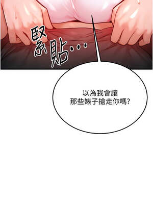 等價交換人生 21-22話_22_01_gwrf