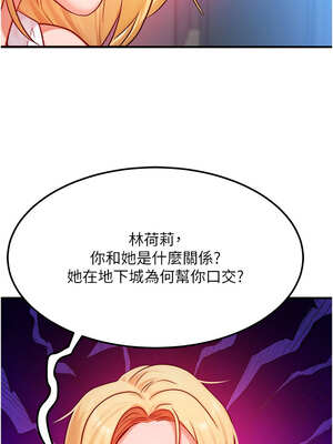 等價交換人生 21-22話_22_07_ucqc