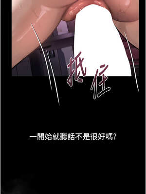 墮落物語2 18-19話_18_01_jrmp