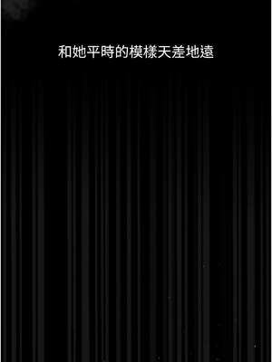 墮落物語2 18-19話_18_05_ogki