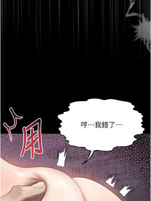 墮落物語2 18-19話_18_08_efdn