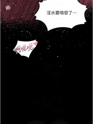 墮落物語2 18-19話_18_09_ouad