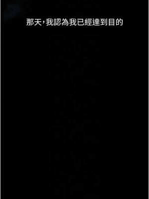 墮落物語2 18-19話_18_11_utrq