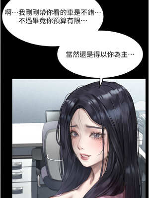 墮落物語2 18-19話_18_12_tovm