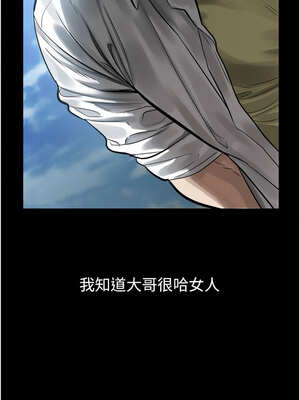 墮落物語2 18-19話_18_15_elup