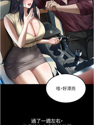 墮落物語2 18-19話_18_16_lbul