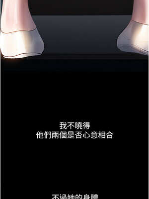 墮落物語2 18-19話_18_18_cviw