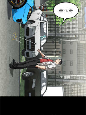 墮落物語2 18-19話_19_01_pfuw