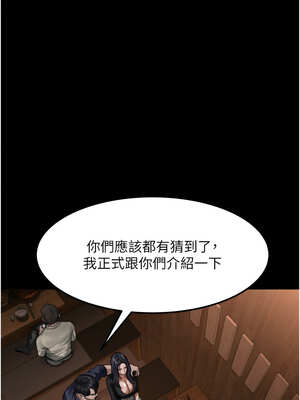 墮落物語2 18-19話_19_04_fnbv