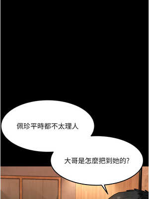 墮落物語2 18-19話_19_05_dfvh