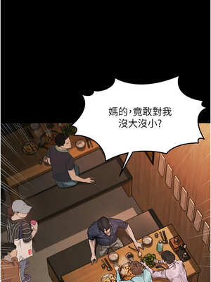 墮落物語2 18-19話_19_07_pplx