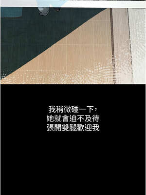 墮落物語2 18-19話_19_08_lqky