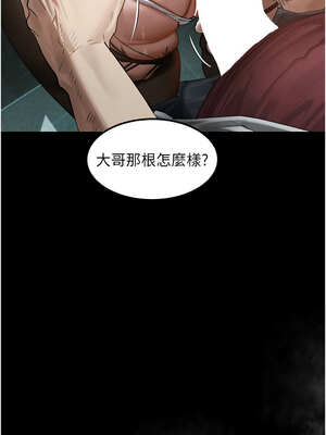 墮落物語2 18-19話_19_10_bdck