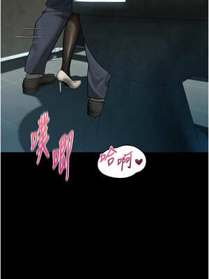 墮落物語2 18-19話_19_13_mdjr