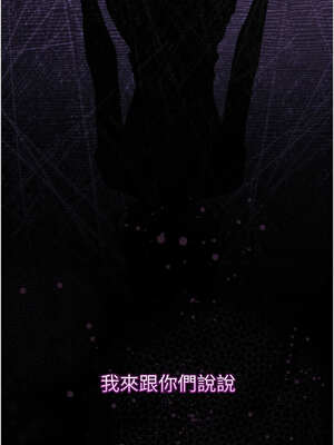 墮落物語2 18-19話_19_18_fapk