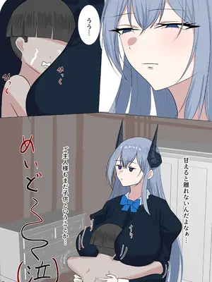 [Benisaki Industry] 高身長メイドは僕のオナペット_03_qihi