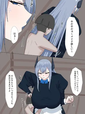 [Benisaki Industry] 高身長メイドは僕のオナペット_05_krsr