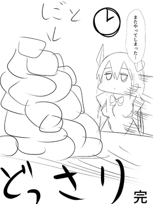 [Benisaki Industry] 高身長メイドは僕のオナペット_13_ibqp