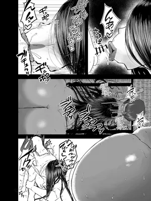 [honnoshiromi] 巨尻八尺少年奇譚_16_dsrj