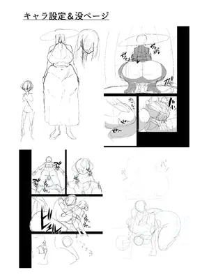 [honnoshiromi] 巨尻八尺少年奇譚_29_hjwq