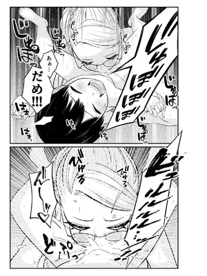 [torinuki] メガネ巨乳のお姉さんに…_11_gfgc