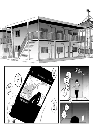 [せなか] せなか短編集【上】_003_cibd