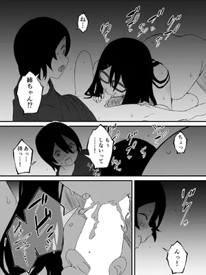 [せなか] せなか短編集【上】_032_lglg