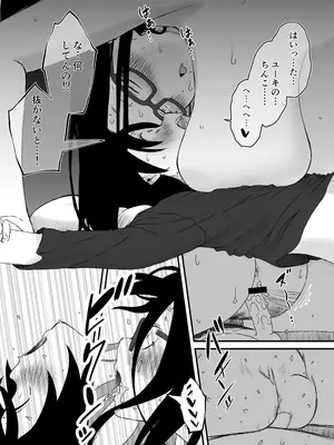 [せなか] せなか短編集【上】_034_wocm