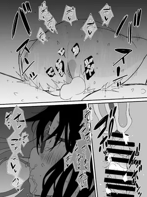 [せなか] せなか短編集【上】_035_okqo