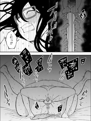 [せなか] せなか短編集【上】_086_xsui