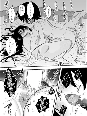 [せなか] せなか短編集【上】_087_hhqg