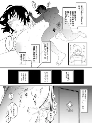 [せなか] せなか短編集【上】_116_aapb