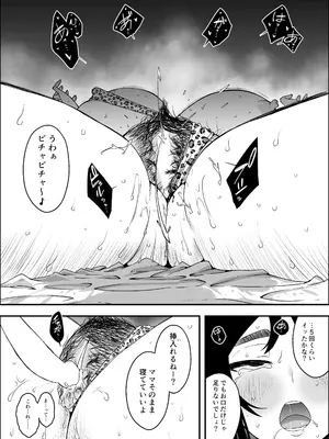 [せなか] せなか短編集【上】_158_hnsl