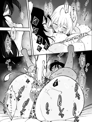 [せなか] せなか短編集【上】_162_lgke