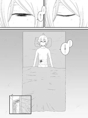 [せなか] せなか短編集【上】_179_mdkr