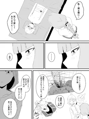[せなか] せなか短編集【上】_182_cwsw