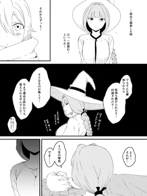 [せなか] せなか短編集【上】_186_kjlx