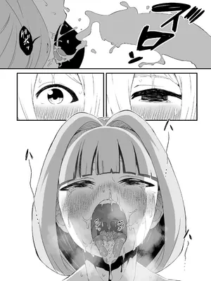 [せなか] せなか短編集【上】_206_idpn